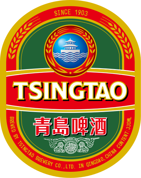 Invertir medio litro Niño Tsingtao Beer Logo | Festisite